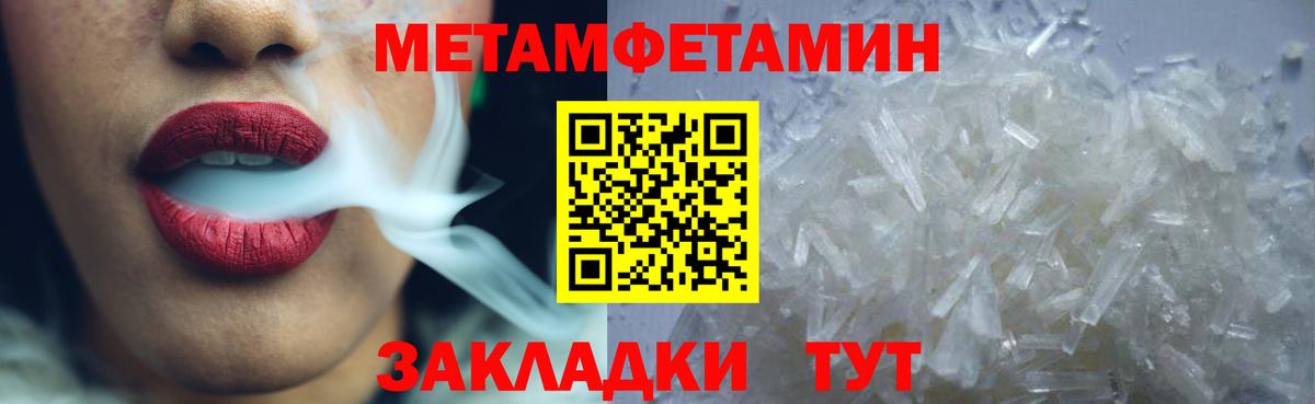 Амфетамин 98% Ахтубинск