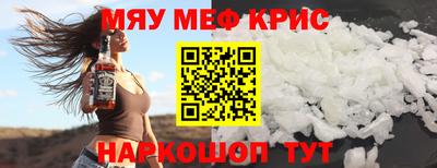 кокаин премиум Янаул