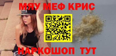 соль курить ск Ярославль