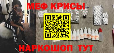 кокаин премиум Янаул