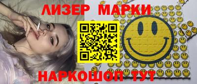 кокаин премиум Янаул