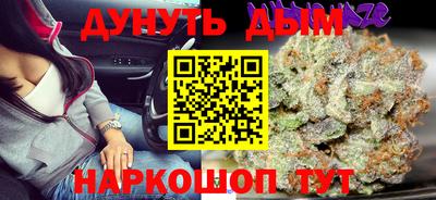 кокаин премиум Янаул