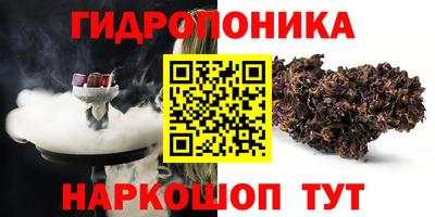 соль курить ск Ярославль