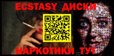 соль курить ск Ярославль