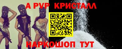 кокаин премиум Янаул