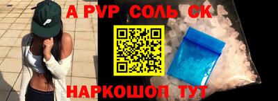 кокаин премиум Янаул