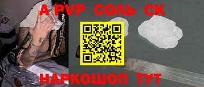 кокаин премиум Янаул