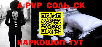 кокаин премиум Янаул