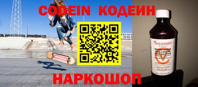 кокаин премиум Янаул