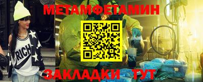 герыч Ярцево