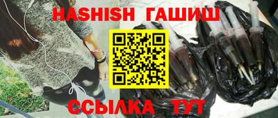 кокаин премиум Янаул