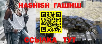кокаин премиум Янаул