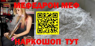 соль курить ск Ярославль