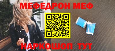 соль курить ск Ярославль