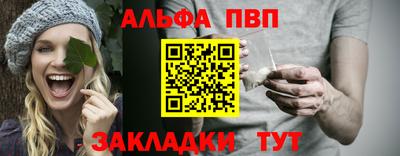 кокаин премиум Янаул