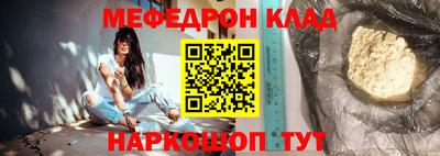 соль курить ск Ярославль