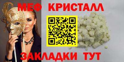 герыч Ярцево