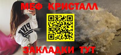 герыч Ярцево