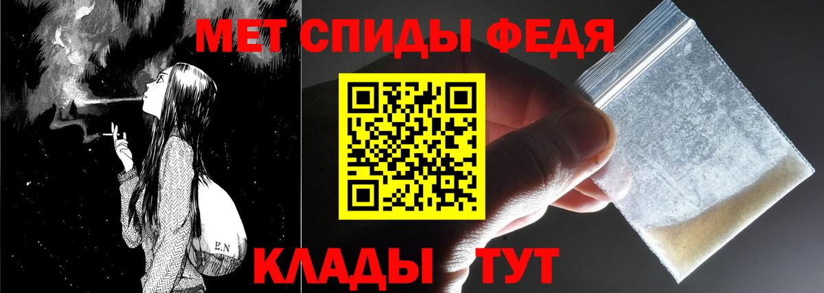 Ахтубинск  Первитин винт  Вход с VPN 