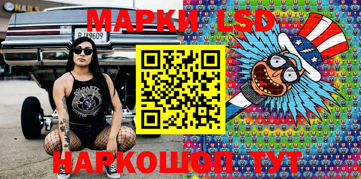 Марки N-bome 1500мкг  Вход с VPN  Ахтубинск  Марки N-bome  Марки N-bome 1500мкг 