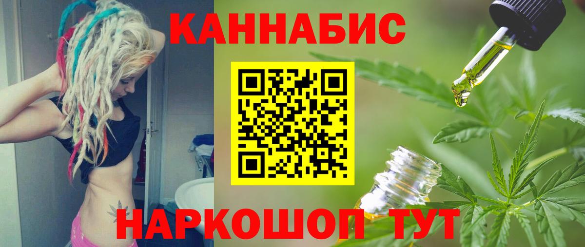 Конопля ГИДРОПОН  МАРИХУАНА марихуана  Ахтубинск  Бошки Шишки ГИДРОПОН  Вход с VPN 